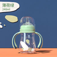 3 in 1 Baby Feeding Heat Resistant Duckbill Bottle