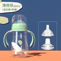 3 in 1 Baby Feeding Heat Resistant Duckbill Bottle