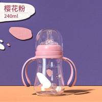 3 in 1 Baby Feeding Heat Resistant Duckbill Bottle